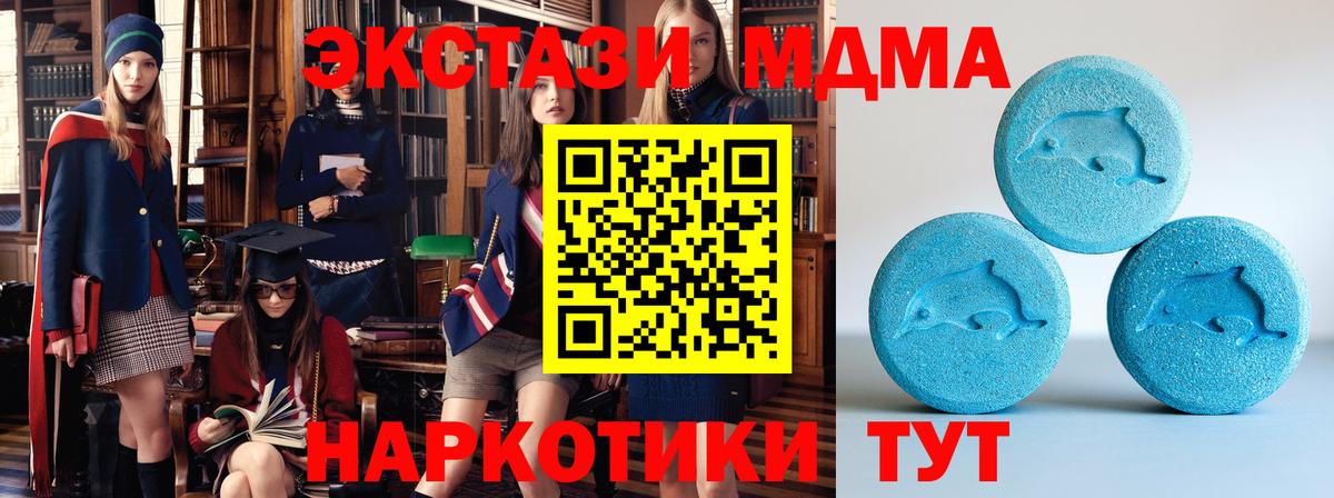 Ecstasy Punisher Череповец