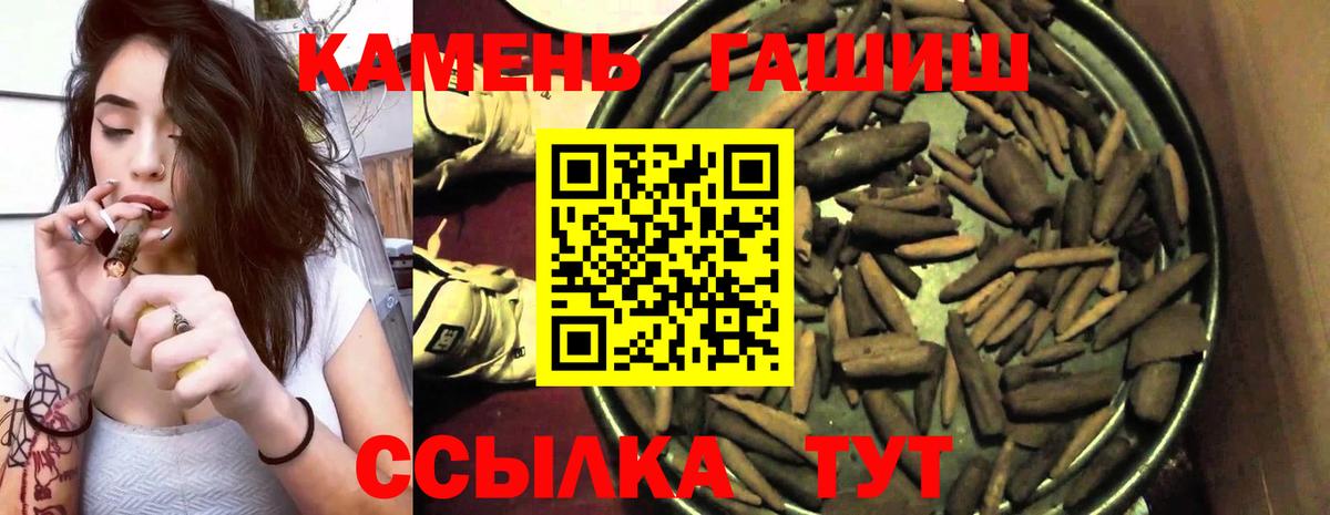 ГАШИШ индика сатива Череповец