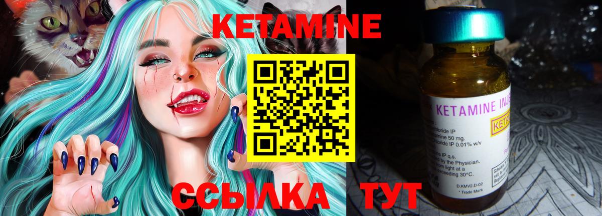 дарк нет состав  Вход с VPN  Череповец  КЕТАМИН VHQ 