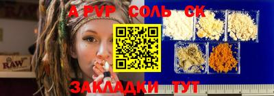 ALPHA PVP Бугуруслан