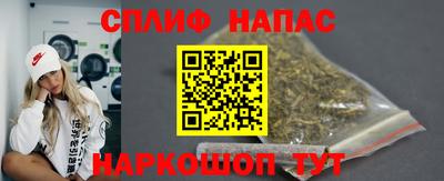 ALPHA PVP Бугуруслан