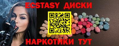 ALPHA PVP Бугуруслан