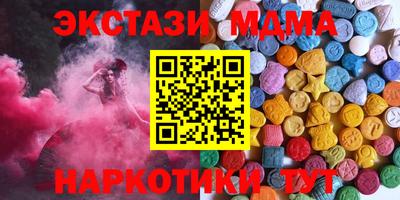 тгк Бузулук
