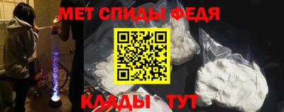 ALPHA PVP Бугуруслан