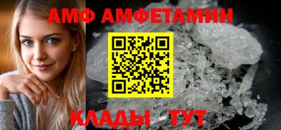 ALPHA PVP Бугуруслан