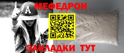 тгк Бузулук