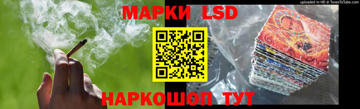 LSD-25 экстази кислота  Лсд 25 экстази кислота  Лсд 25 экстази  Череповец  Вход с VPN 