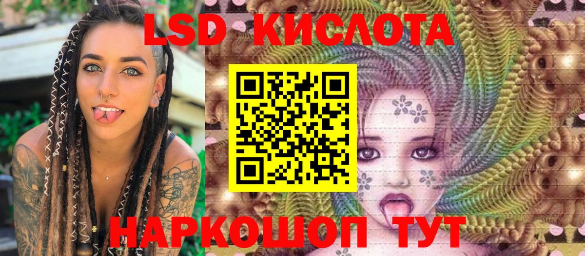 Наркотические марки 1500мкг Череповец