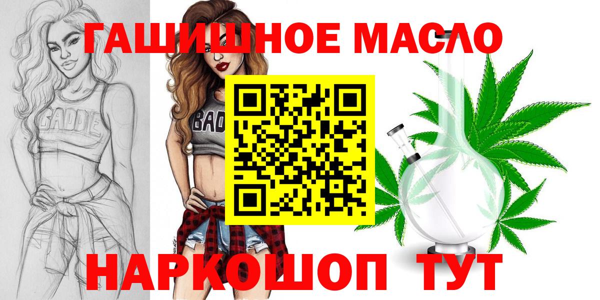 ТГК концентрат Череповец
